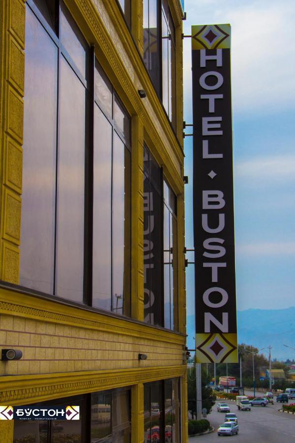 Hotel Buston Chkalovsk エクステリア 写真